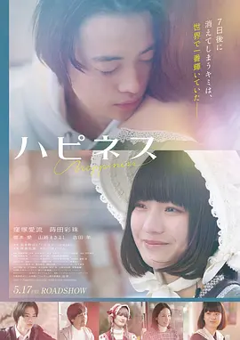 《飞驰人生2》喜剧电影海报